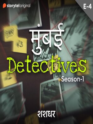 cover image of Mumbai Detectives S01E04